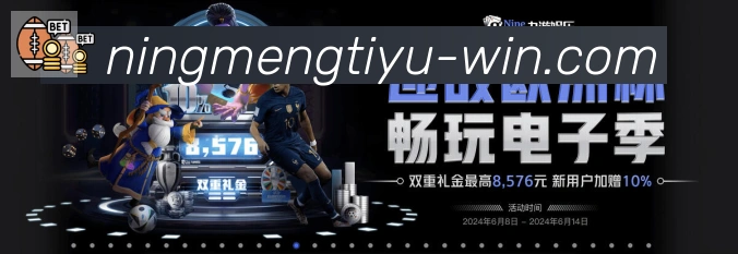 体育App